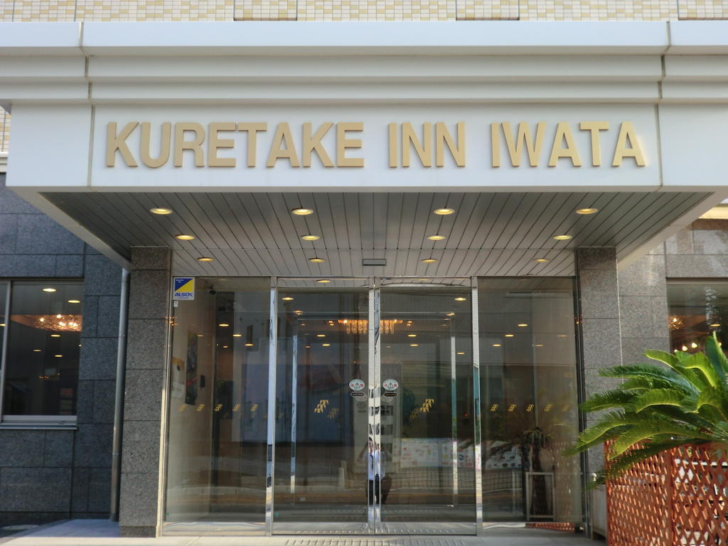 Kuretake-Inn Iwata Экстерьер фото